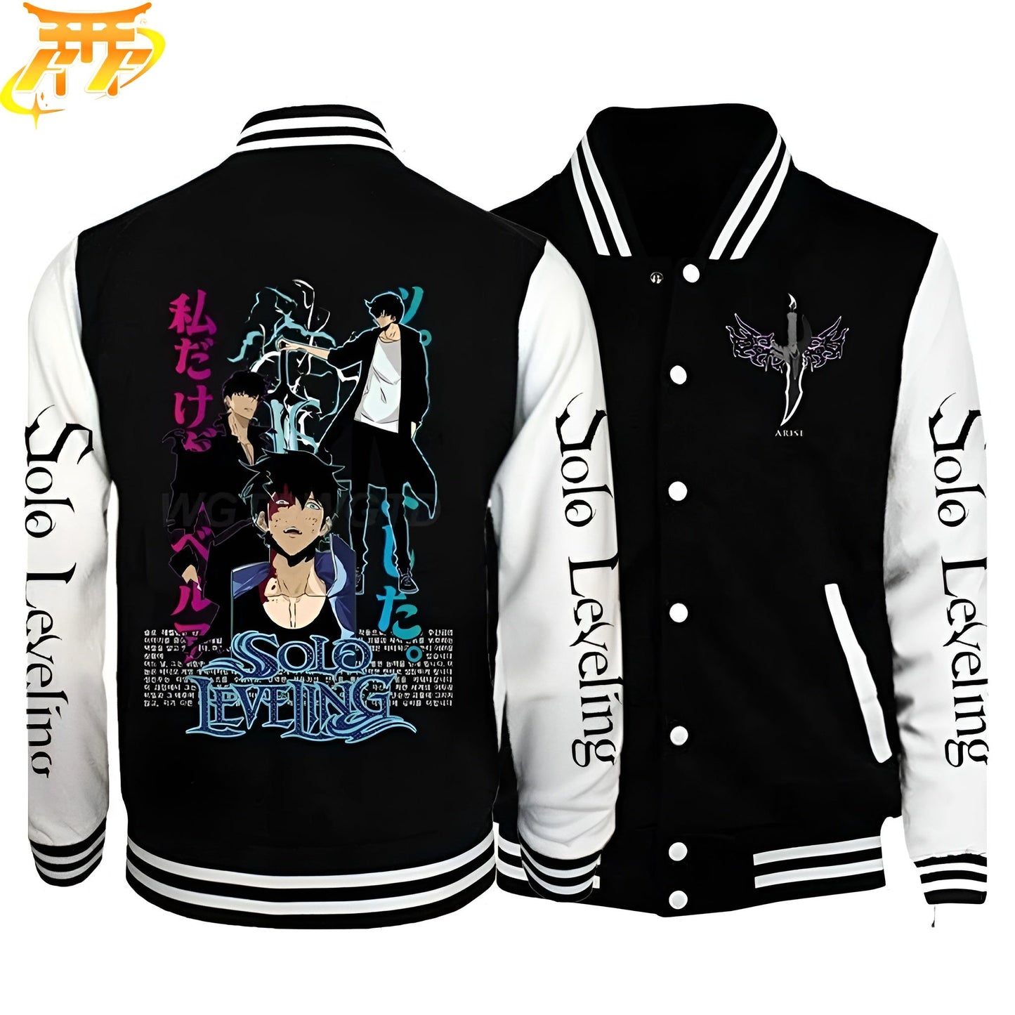 Sung Jacket - Solo Leveling™