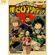 MHA Poster: Volume 8 - My Hero Academia™