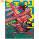 Poster Denji Chainsaw
