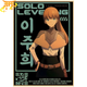 Lee Joohee Poster – Solo Leveling™